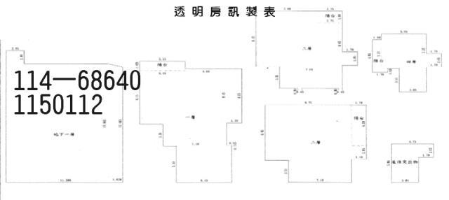 桃園龍潭法拍透天-6