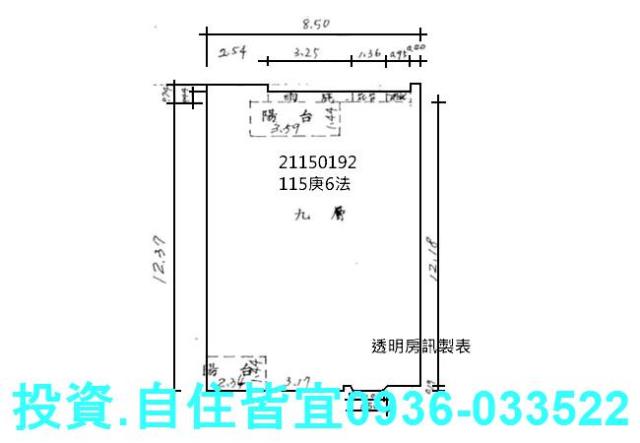 新北八里法拍大樓-8