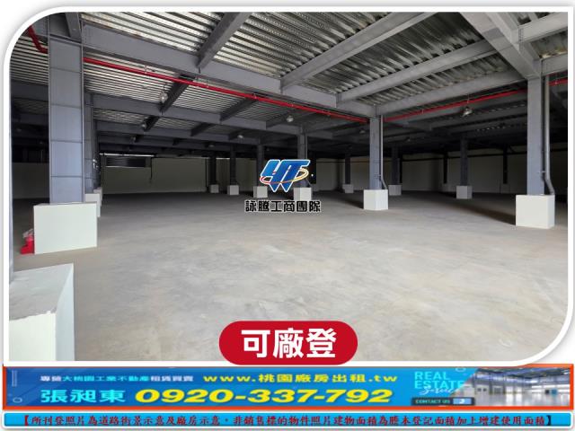桃園楊梅廠房-2