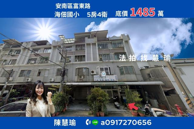 海佃國小花園夜市百坪4層車庫透天
