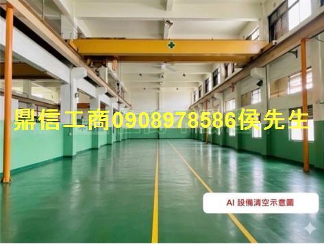 台南永康廠房-1
