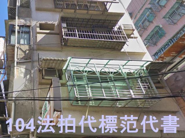 新北三重公寓法拍-3