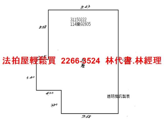 台北中山區大樓法拍-9