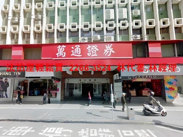 台北中山區大樓法拍-2