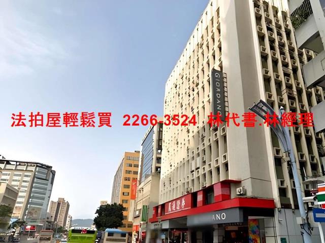 台北中山區大樓法拍-5