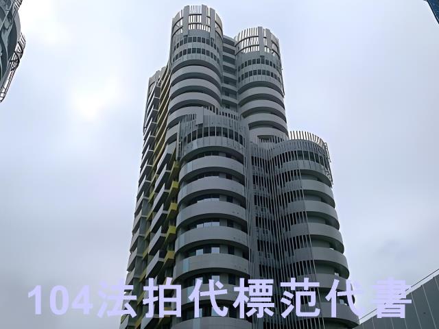 新北新店大樓法拍-2