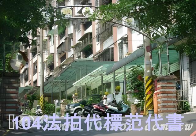 中和公寓法拍-6