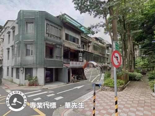 中山區拍賣透天-0