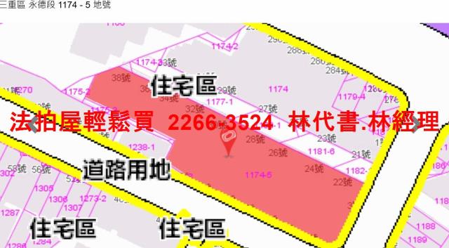 三重公寓拍賣-11