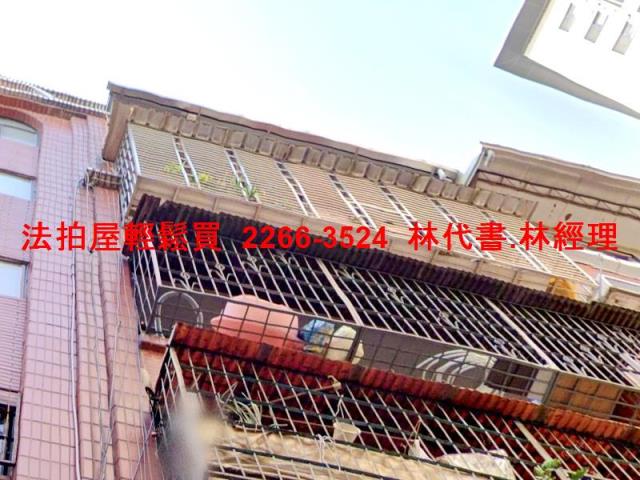 三重公寓拍賣-0