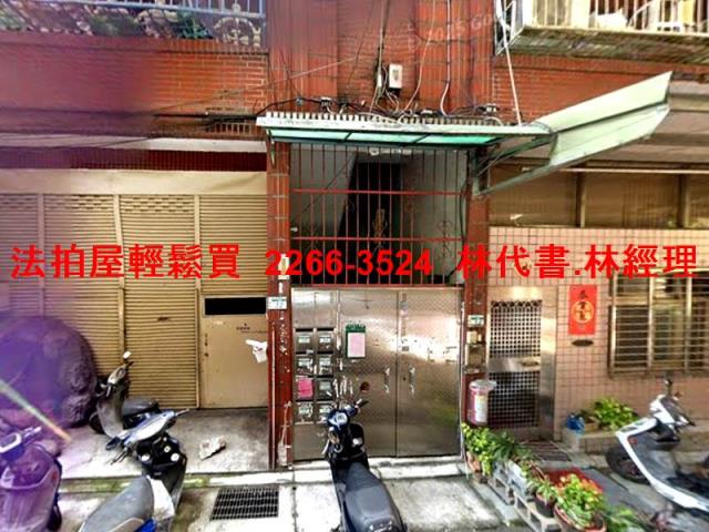三重公寓拍賣-4