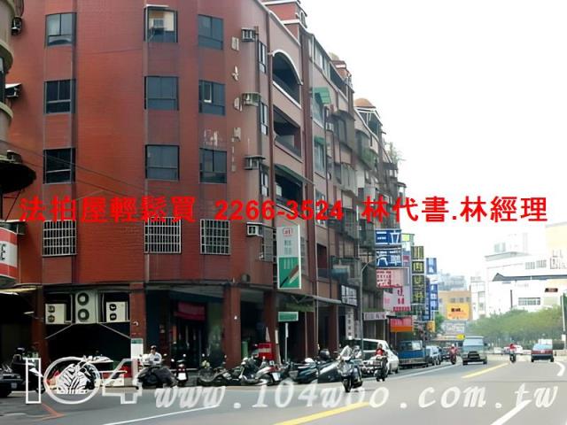 三重公寓拍賣-7