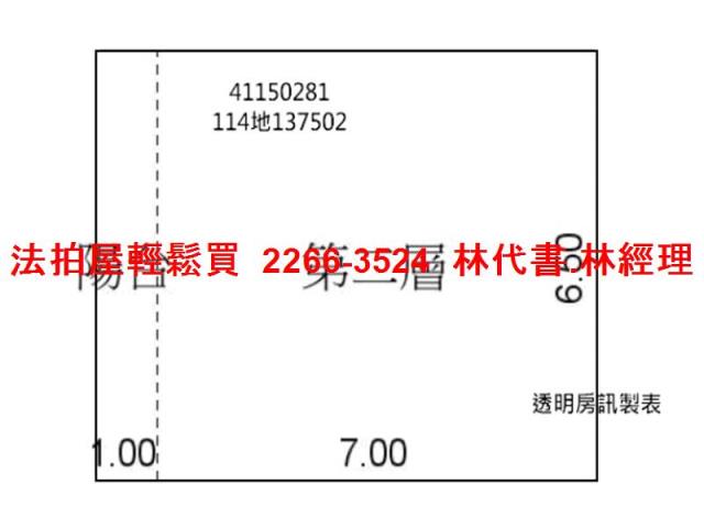 板橋法拍公寓-7