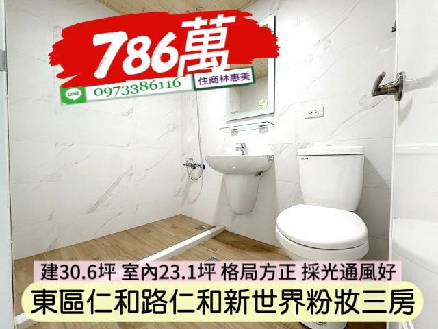 東區華廈-6