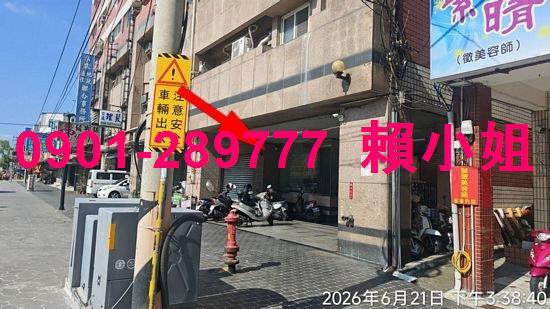 雲林法拍大樓-4
