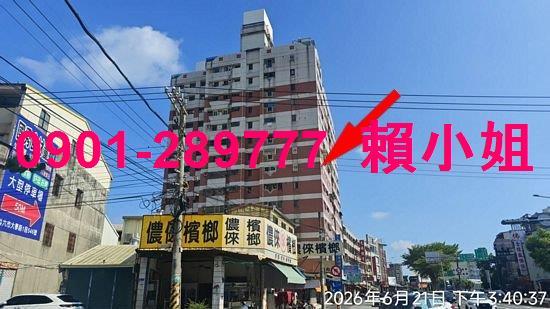 雲林法拍大樓-5