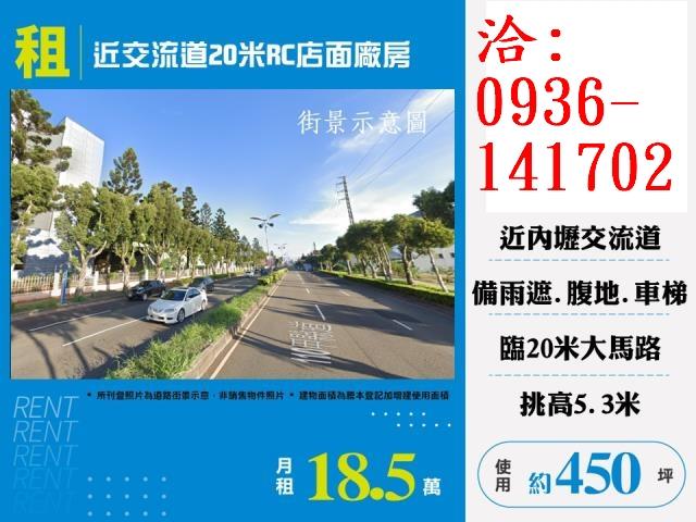 桃園廠房-0