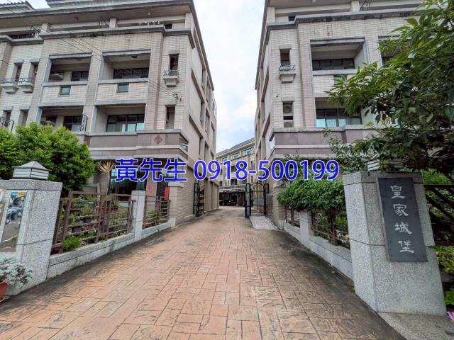 台中清水法拍透天-4