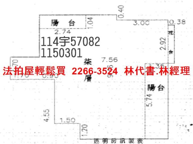 桃園桃園區法拍大樓-9