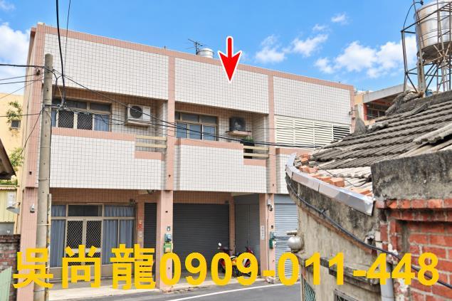 彰化二林法拍屋光復路低總價二樓透天二林國小