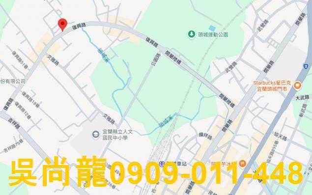 頭城法拍華廈-1