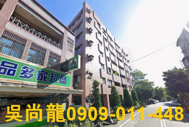 宜蘭頭城法拍屋代標法拍屋網站復興路法拍屋公告查詢華廈