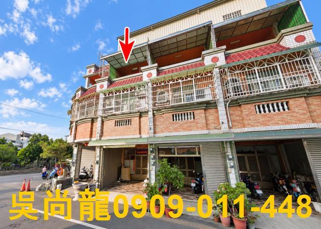 彰化溪州法拍屋公平街臨路透天溪州國中溪州國小溪州鄉公所圖書館