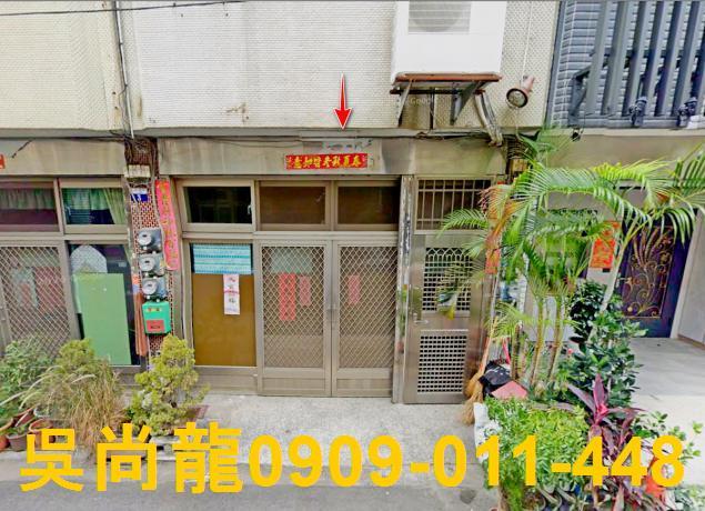 烏日拍賣透天-1