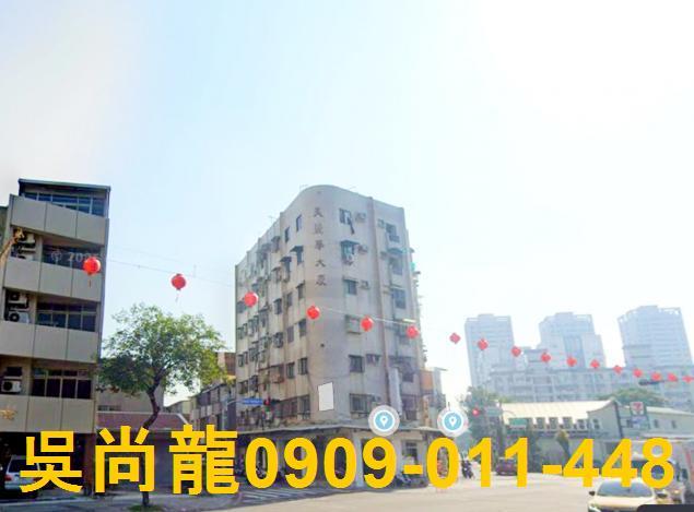 北區華廈法拍-1