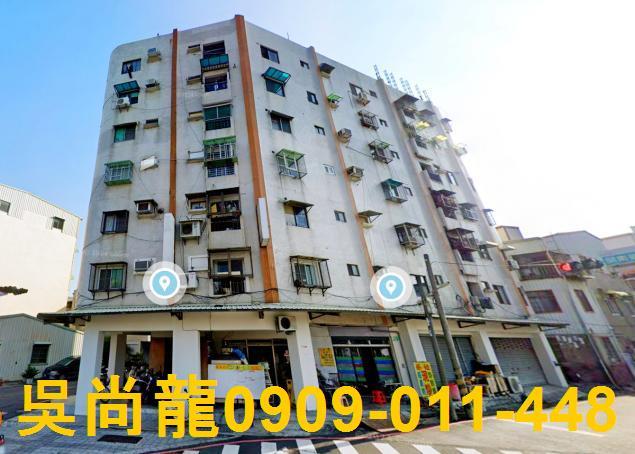 台南市北區林森路三段222號法拍屋專業代標合法經營拍賣法令解
