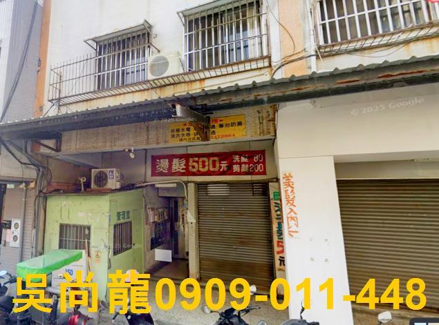 北區華廈法拍-3