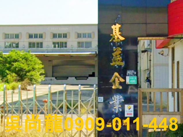 安南廠房法拍-4