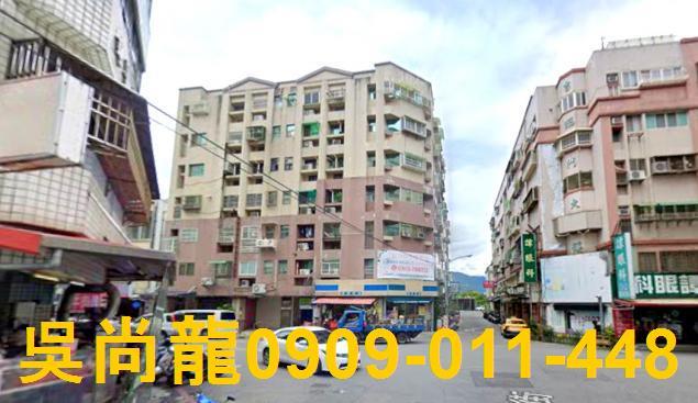 花蓮市法拍華廈-0