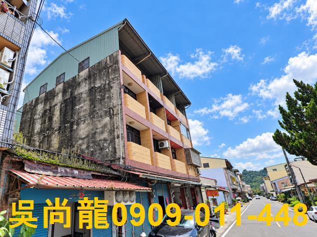 南投集集法拍屋集集街低總價透天和平國小集集車站