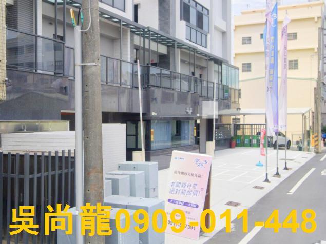 學甲華廈拍賣-3