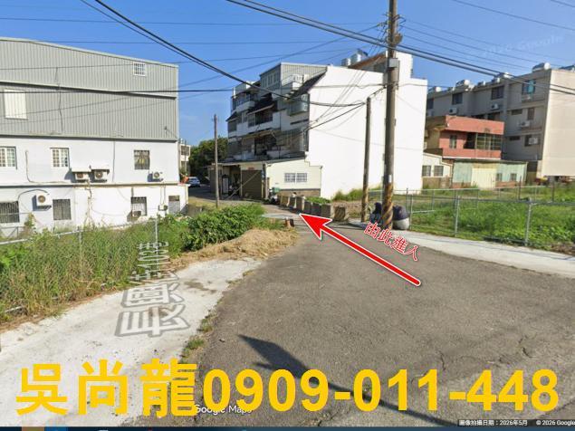 新竹透天法拍-1