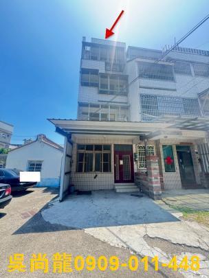 新竹透天法拍-4