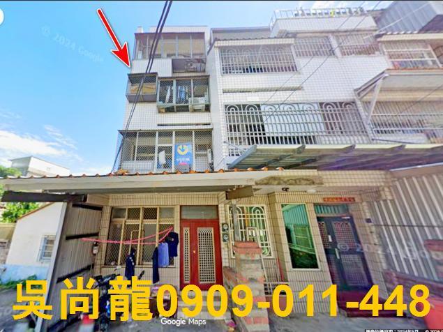 新竹市長興街103巷15號4層樓