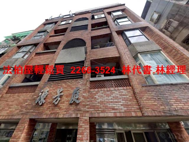 桃園法拍公寓-0
