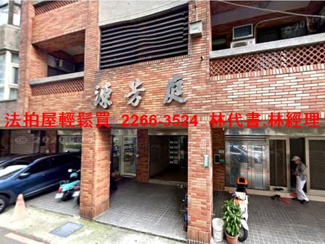 桃園法拍公寓-1