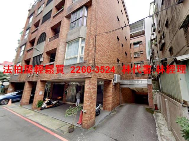 桃園法拍公寓-2