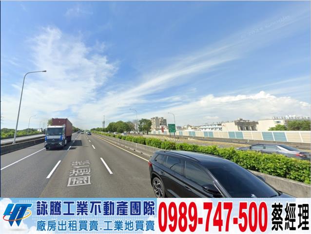 彰化彰濱工業區挑高天車廠房
