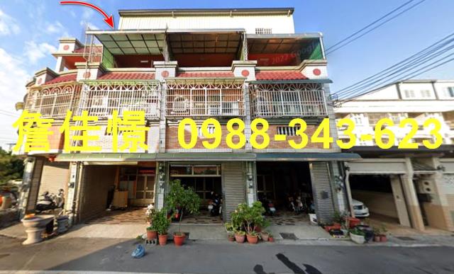 彰化縣溪州鄉公平街220號彰化溪州法拍屋代標銀行保證金代墊