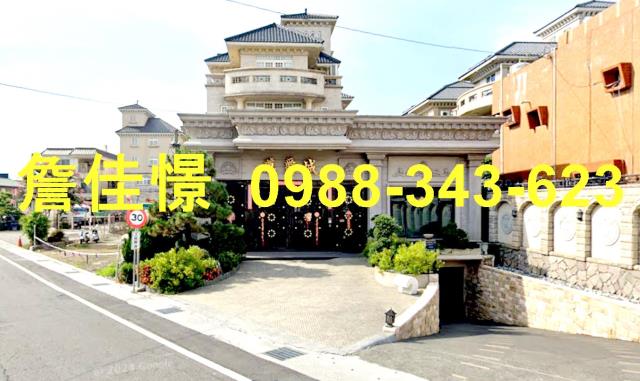 彰化縣田尾鄉光復路二段690之5號彰化法拍屋代標保證金代墊