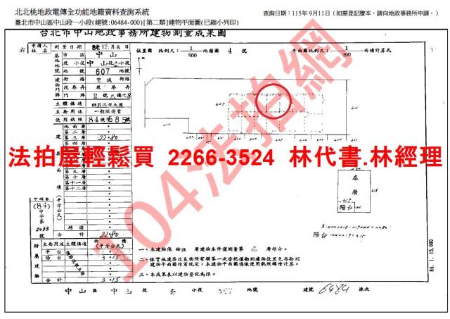 台北大樓法拍-10