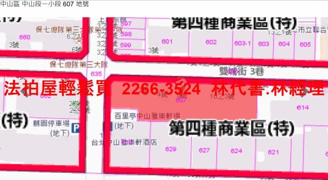 台北大樓法拍-11