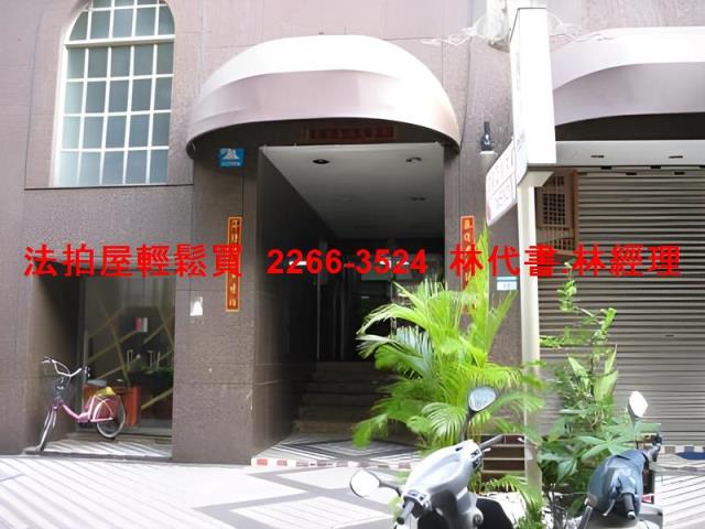 台北大樓法拍-2