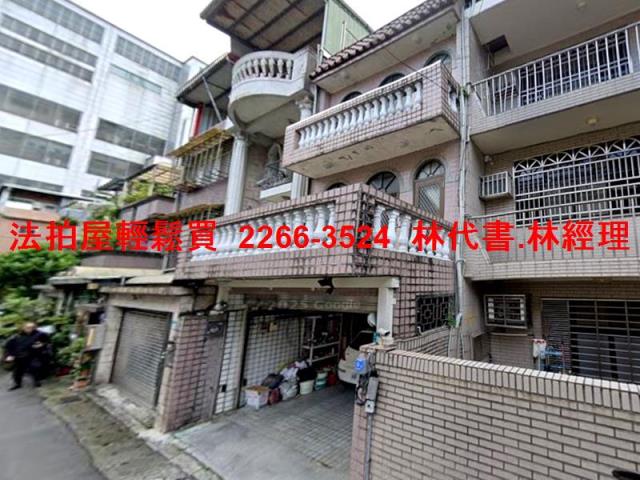 新北透天法拍-0