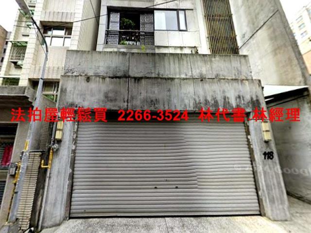 新北拍賣華廈-2