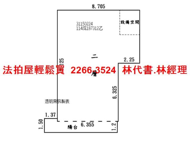 新北拍賣華廈-7